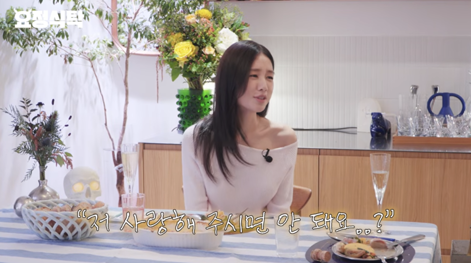 연인 촬영 때 제작진에 멘탈 관리 요청... 안은진 발언 온라인 반응은 한마디로 상황이 바뀌었다 이미지 1