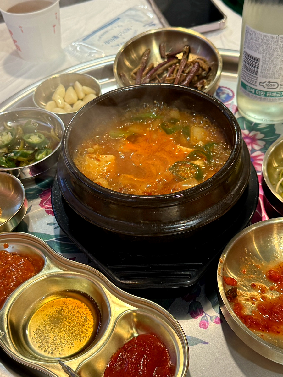 상록냉삼 사진 5