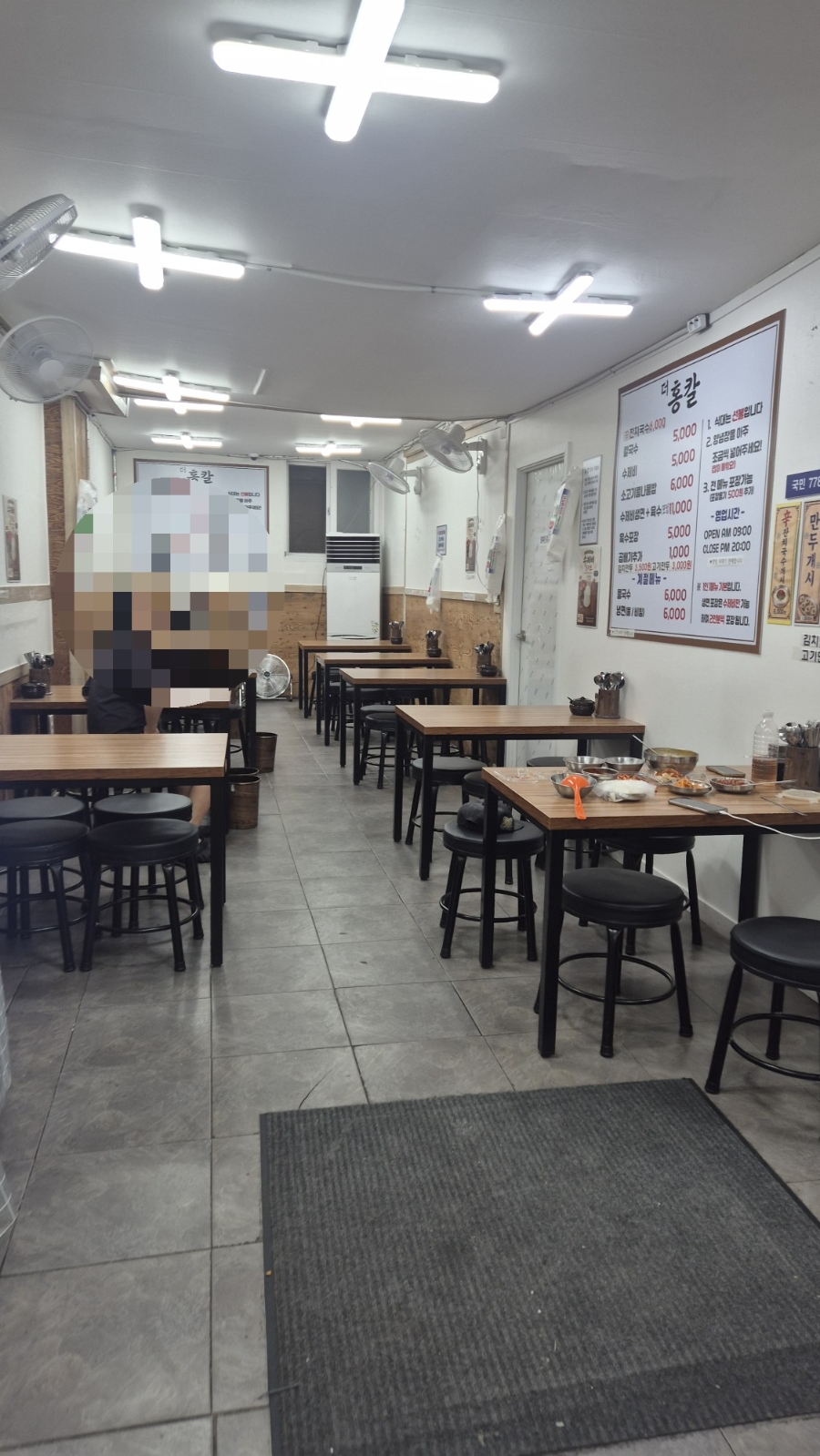 더 홍칼 사진 6