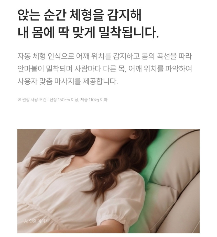 안마의자비교, 쿠쿠 레스티노 3D 리클라이너로 거실 공간까지 생각하기