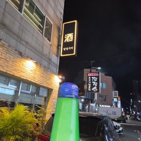 팔달주택 사진 5