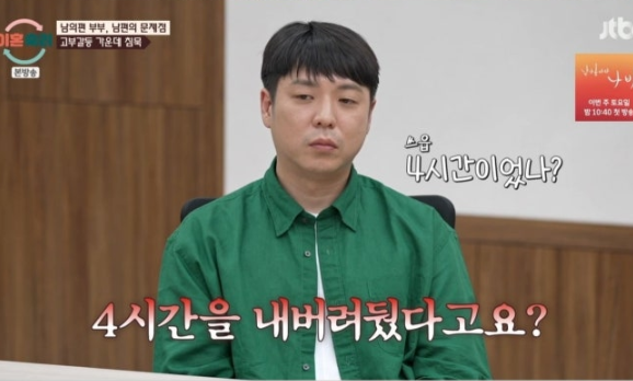 아들은 300만 원 버는데 시어머니 돌봄비 월 250만 원 이 관계가 다시 회자되는 중이다 이미지 5