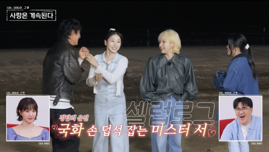 경찰 불러?! 미스터 조&14기 영자 예상과 전혀 다른 반응이 나온 이유 뭘까 이미지 5