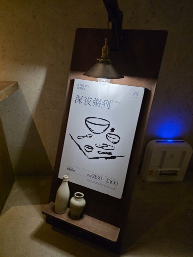 서비스 로봇의 안내 화면