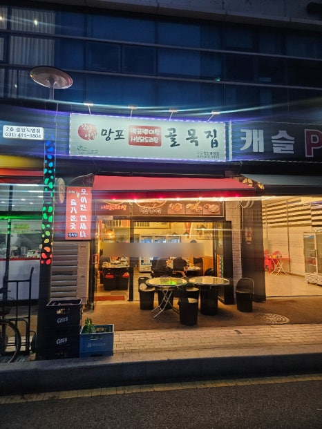 골목집 사진 4