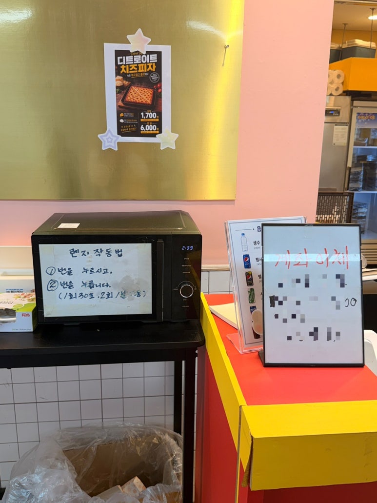 디트로이트 1달러 피자 사진 8