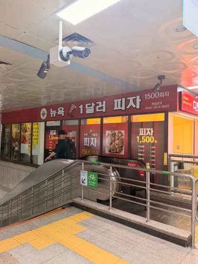 디트로이트 1달러 피자 사진 7