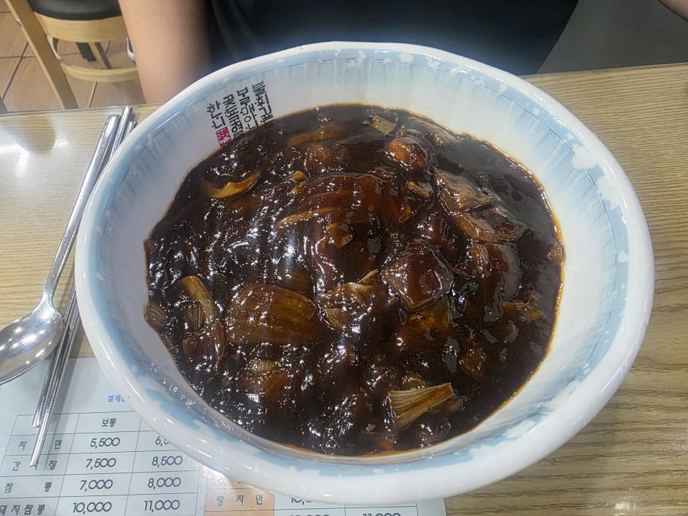 짜장면먹을까 짬뽕먹을까 사진 4