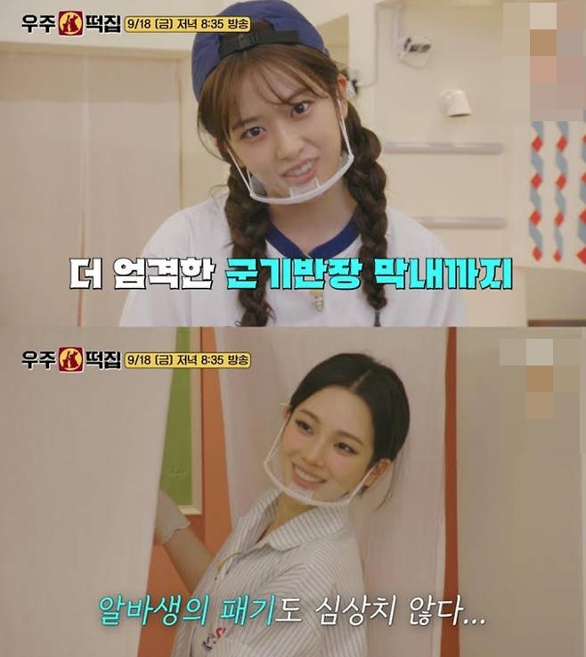 생애 첫 알바 도전 에스파 카리나 근황 하나로 분위기 바뀌었다 이미지 1