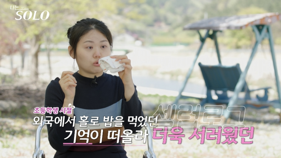 고독정식에 간짜장 아니면 안먹어?! 나솔 33기 현숙 요즘 다시 관심이 커진 이유 이미지 6