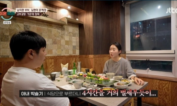 아들은 300만 원 버는데 시어머니 돌봄비 월 250만 원 이 관계가 다시 회자되는 중이다 이미지 2