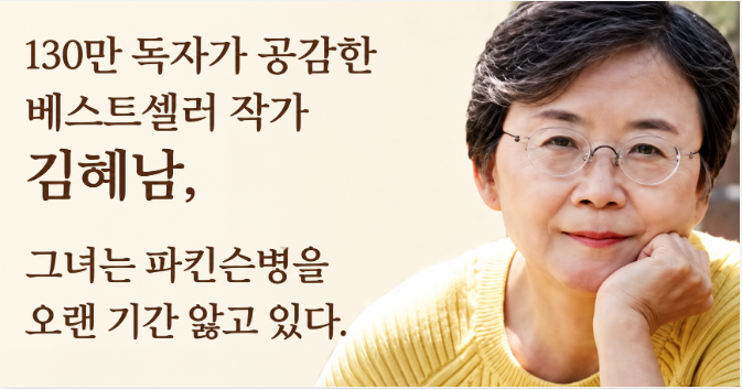 힘들 때 우연히 펼친 책 예전과 완전히 달라졌다 이미지 3