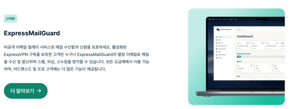가성비 VPN추천, 익스프레스VPN 가을 할인과 VPN가격 비교
