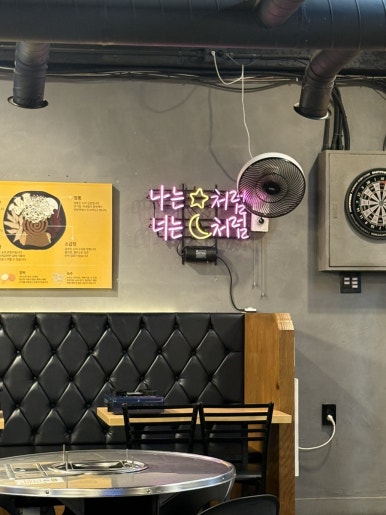 곱끌림 의정부점 사진 6