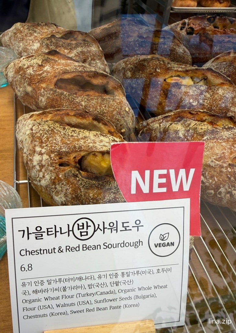 밀브릿지베이커리 사진 4