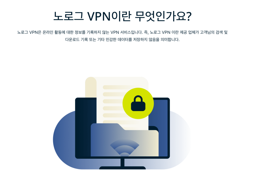 가성비 VPN추천, 익스프레스VPN 가을 할인과 VPN가격 비교