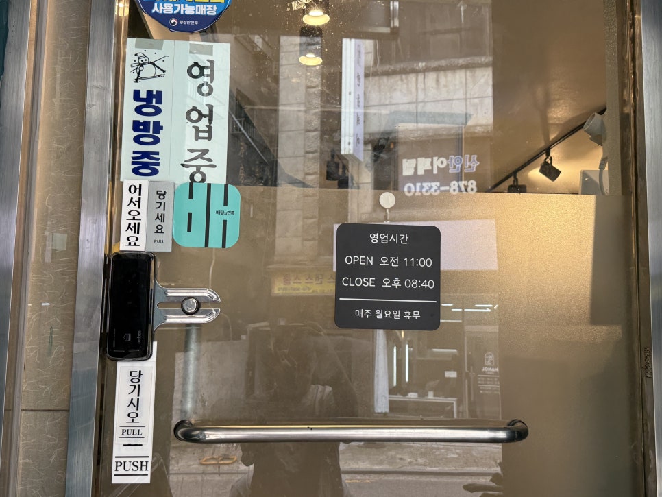 렌차이나 사진 6