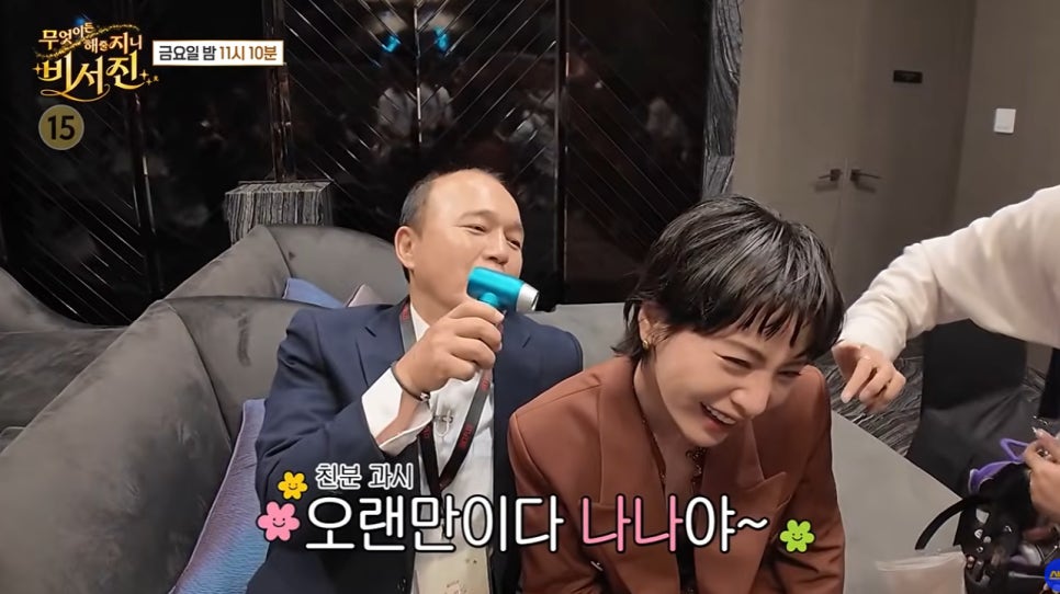 냉철한 극T 이서진이 보자마자 제일 예쁘다고 두 번이나 극찬한 미모의 여배우 정체는 갑자기 시선이 쏠린 이미지 1
