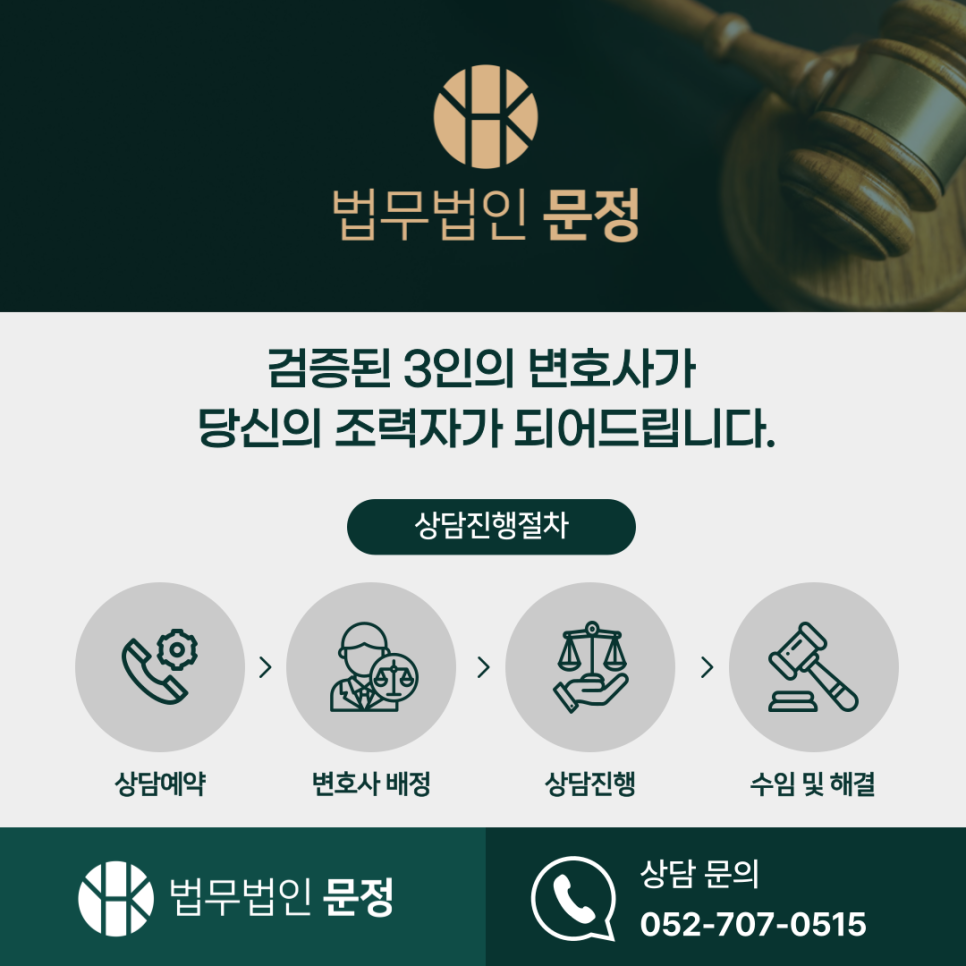 001_%EC%9A%B8%EC%82%B0_(2).png?type=w966