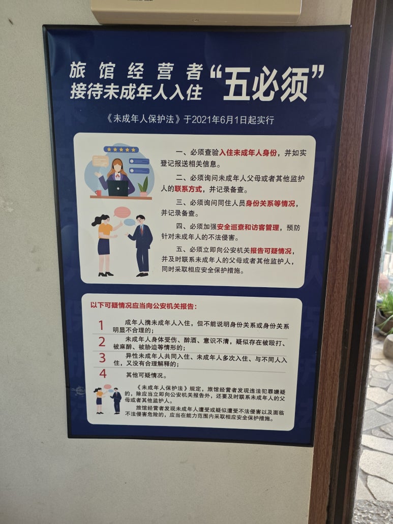 호텔 공용 공간에서 본 풍경