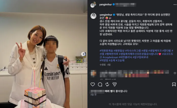 허양임 입장발표 발언 하나로 분위기가 달라진 이유 이미지 1