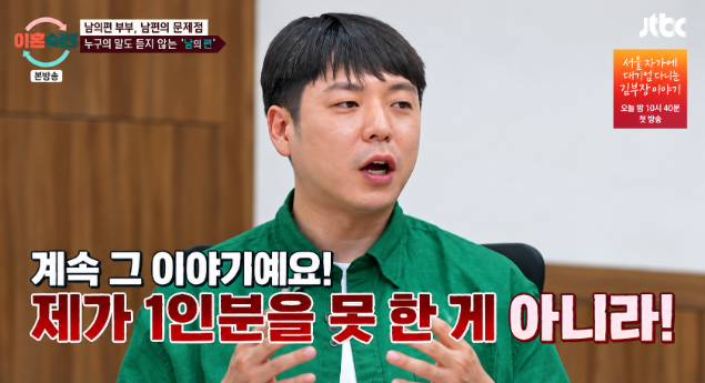 아들은 300만 원 버는데 시어머니 돌봄비 월 250만 원 이 관계가 다시 회자되는 중이다 이미지 6