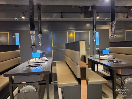 청담갈비 사진 6