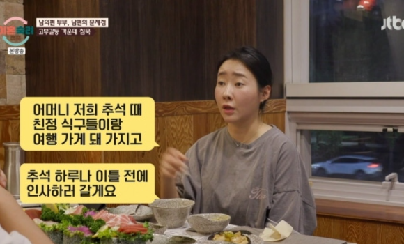 아들은 300만 원 버는데 시어머니 돌봄비 월 250만 원 이 관계가 다시 회자되는 중이다 이미지 3