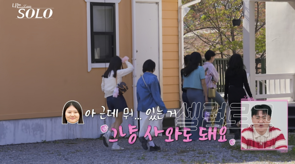 고독정식에 간짜장 아니면 안먹어?! 나솔 33기 현숙 요즘 다시 관심이 커진 이유 이미지 5