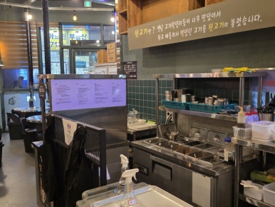 깡돈 송도센트럴파크점 사진 3