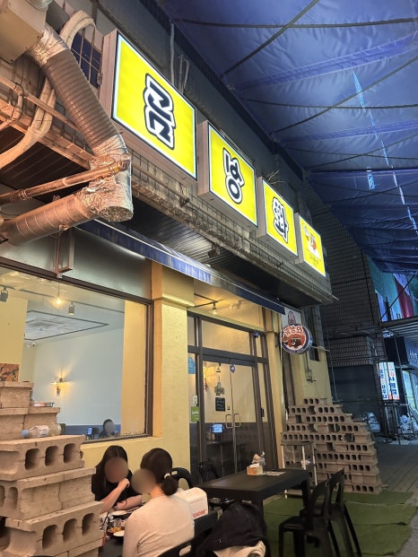 곰방와 사진 7