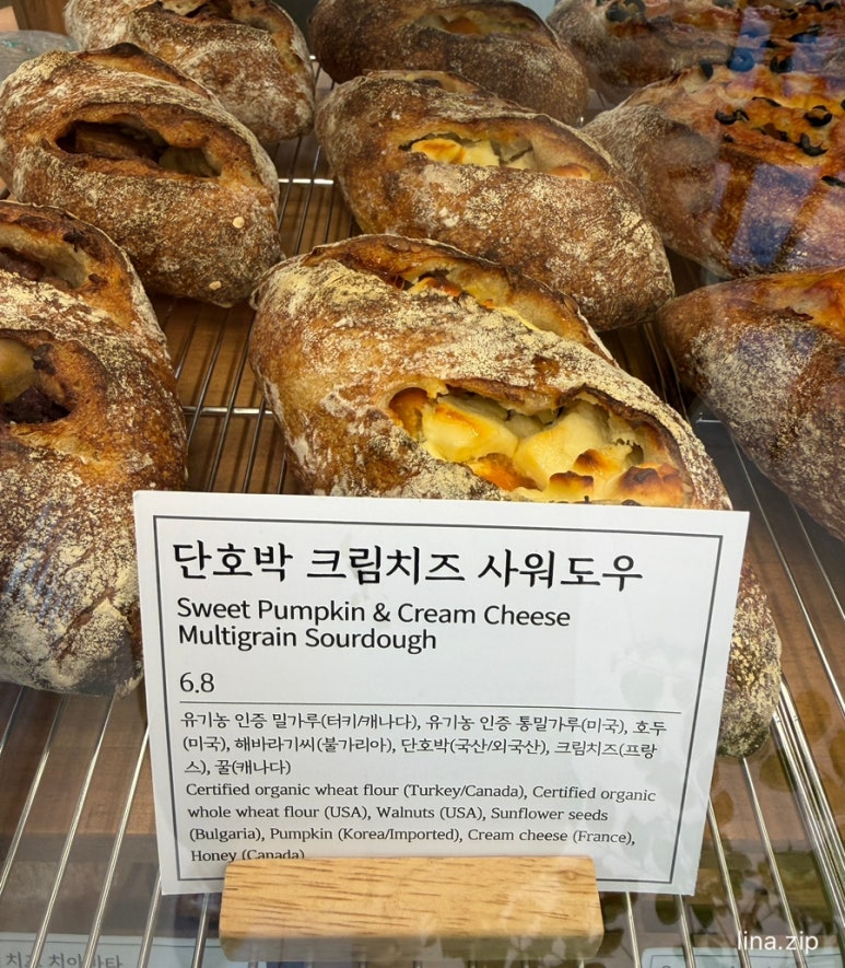 밀브릿지베이커리 사진 3