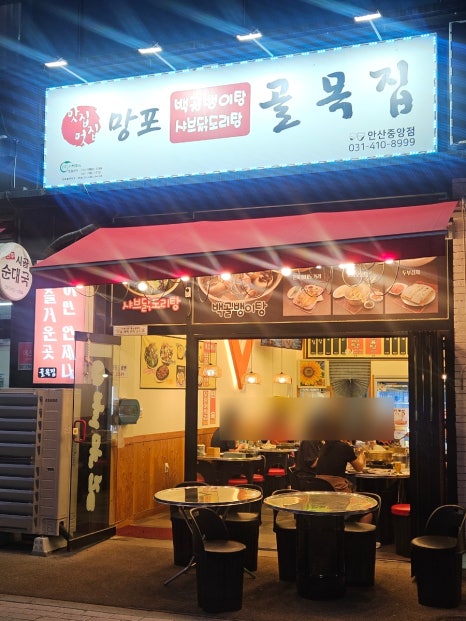 골목집 사진 2