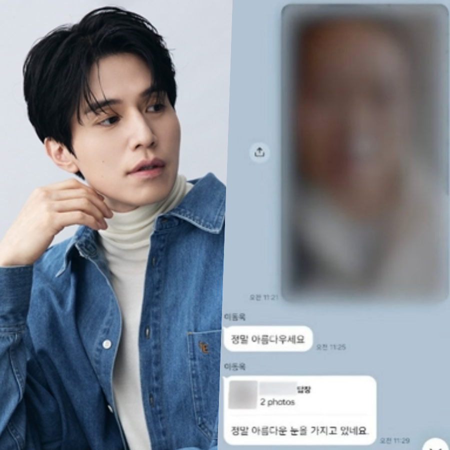 이동욱 사칭한 로맨스 스캠에 3500만 원 털리고 돈 받아 달라 방송에 제보한 여성 과거 관계까지 다시 이미지 6
