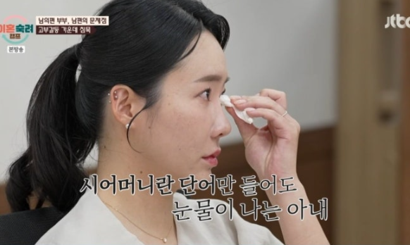 아들은 300만 원 버는데 시어머니 돌봄비 월 250만 원 이 관계가 다시 회자되는 중이다 이미지 4