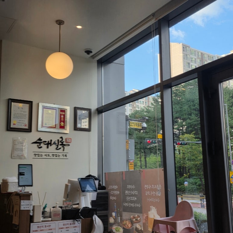 순대실록 광교엘포트점 사진 4