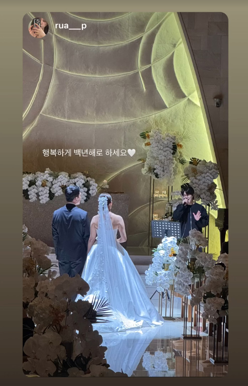 영철이 드디어 장가 갔다 나솔 21기 영철 배우 이지연 결혼식 현장 공개 축가는 이 가수 관계 하나로 이미지 1