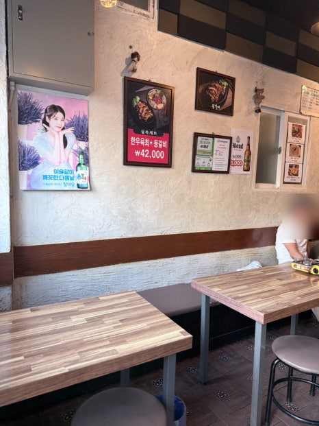유쾌한등갈비 사진 3