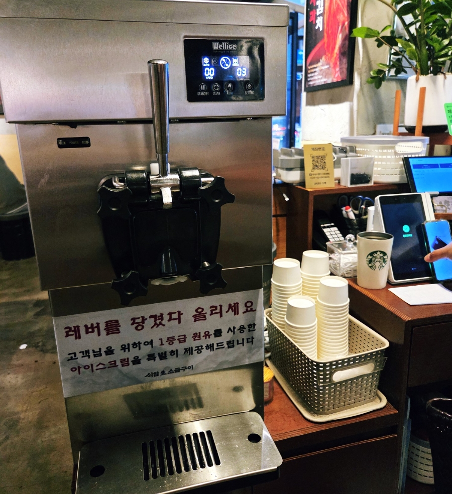 석암생소금구이 의정부로데오점 사진 4