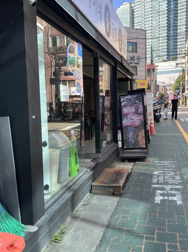 배불뚝이네솥단지삼겹살 사진 2