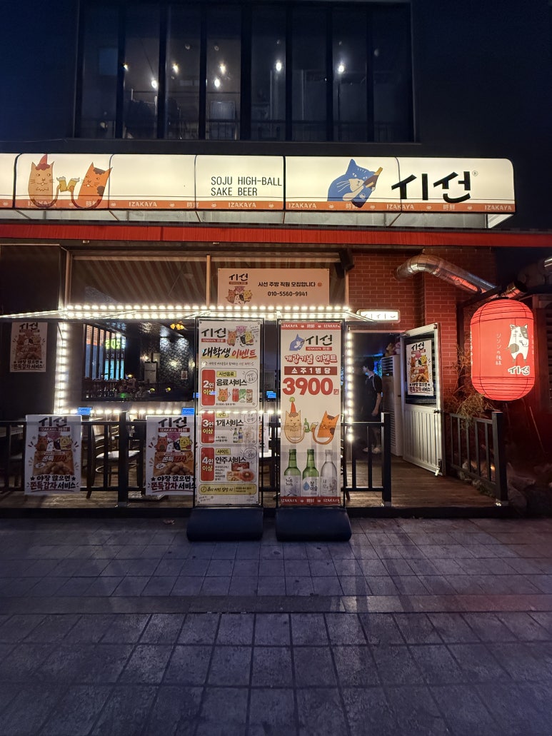시선 안산중앙점 대표 사진