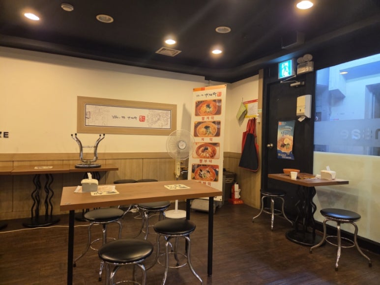 틈새라면 범계점 사진 3