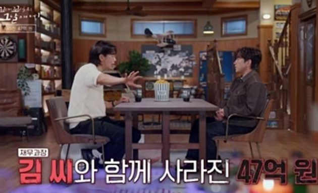 전 재산 털리고 7식구 한집살이 신화 이민우 6년만에 사기당한 25억 되찾는 길 열렸다 지금 더 주목받 이미지 5