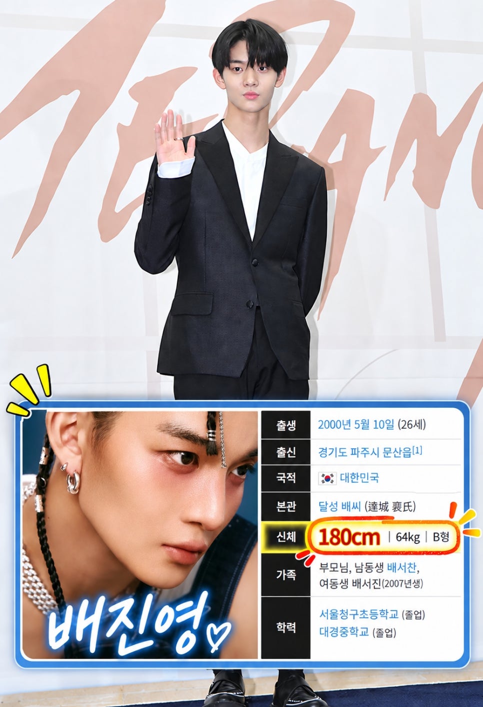 남자 키 몇 cm가 가장 설렐까 갑자기 시선이 쏠린 이유 뭐지 이미지 2