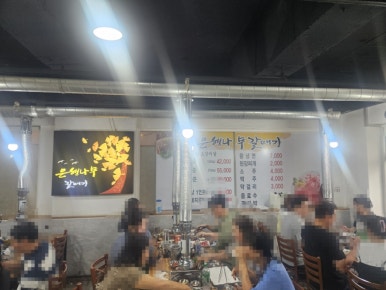 은행나무갈매기 광명8호점 사진 6