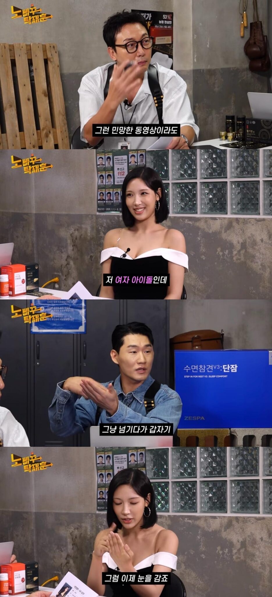 얼굴 키 다 훤칠했는데 마음 식었다 라잇썸 초원이 썸남 포기한 결정적 이유 관계가 다시 주목받는 이유는 이미지 2