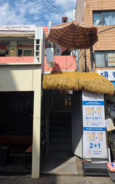 하이서울타이 사진 8