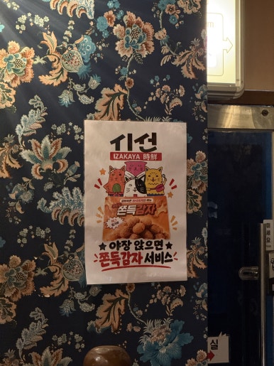 시선 안산중앙점 사진 2