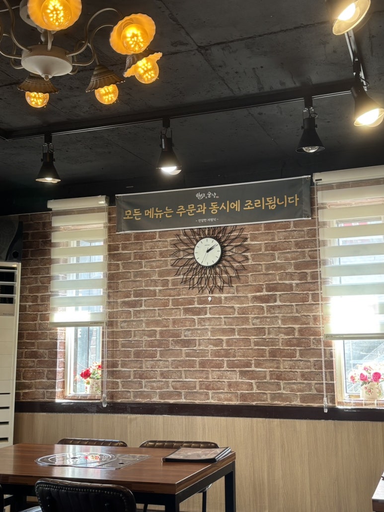 반상 사진 4
