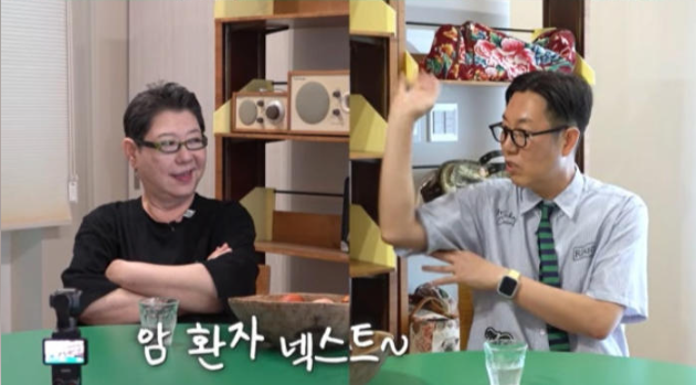 4월 암수술 예상과 전혀 다른 반응이 나온 이유 뭘까 이미지 1